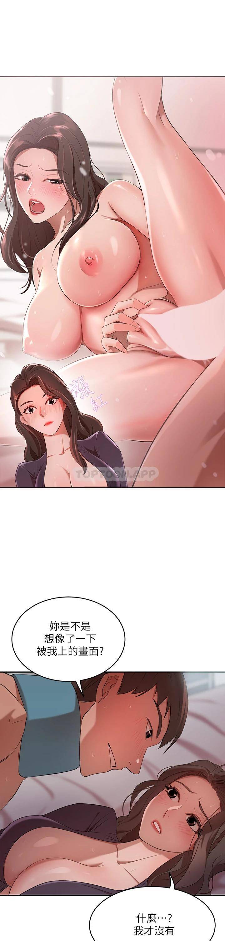 [韩国漫画] 豪门人妻 剧情,熟女人妻,巨乳大奶#[51P]-43
