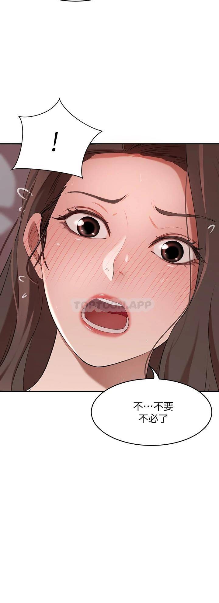 [韩国漫画] 豪门人妻 剧情,熟女人妻,巨乳大奶#[51P]-45