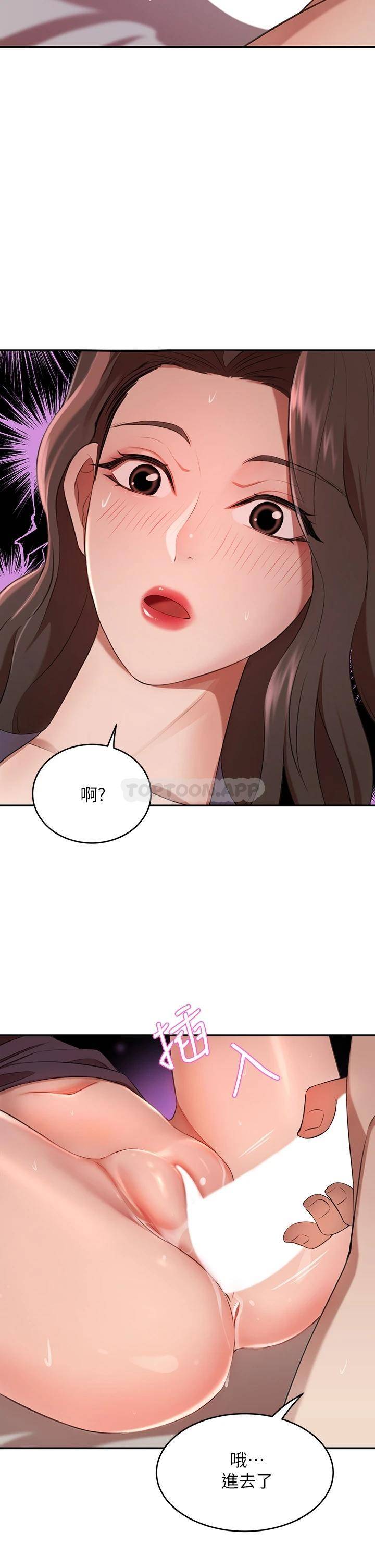 [韩国漫画] 豪门人妻 剧情,熟女人妻,巨乳大奶#[51P]-47