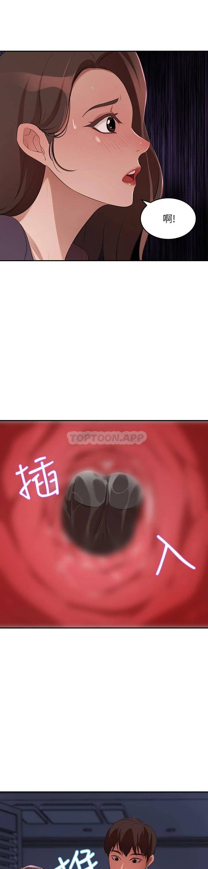[韩国漫画] 豪门人妻 剧情,熟女人妻,巨乳大奶#[51P]-5
