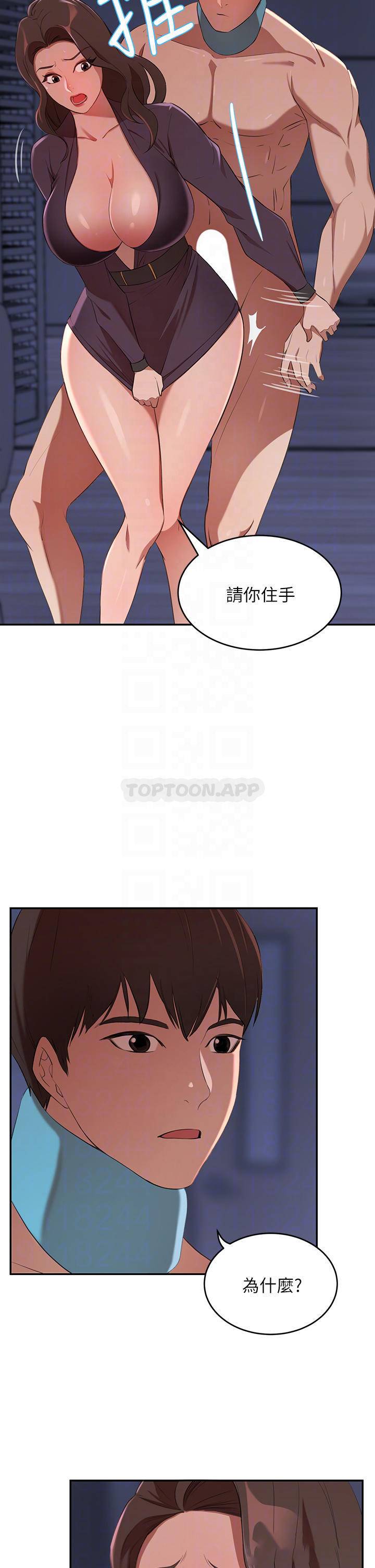 [韩国漫画] 豪门人妻 剧情,熟女人妻,巨乳大奶#[51P]-6