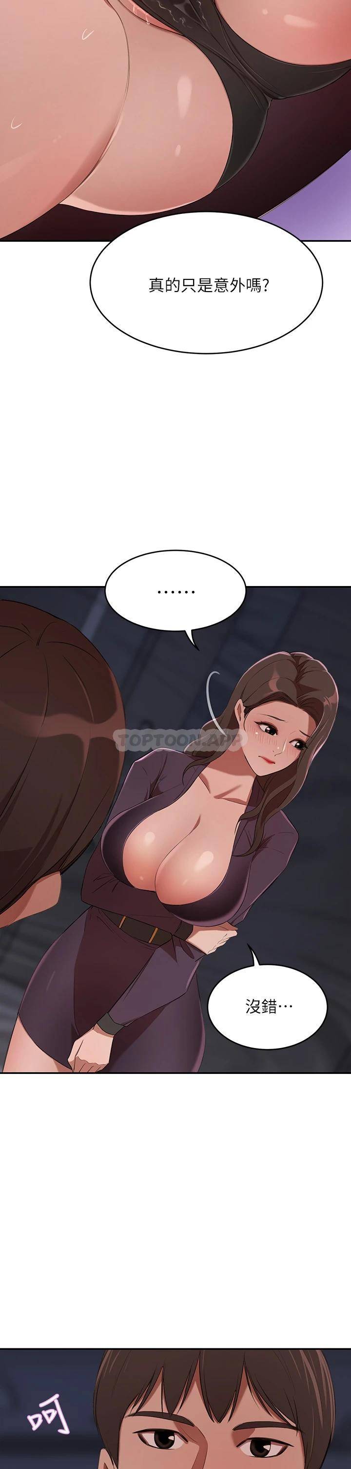 [韩国漫画] 豪门人妻 剧情,熟女人妻,巨乳大奶#[51P]-9