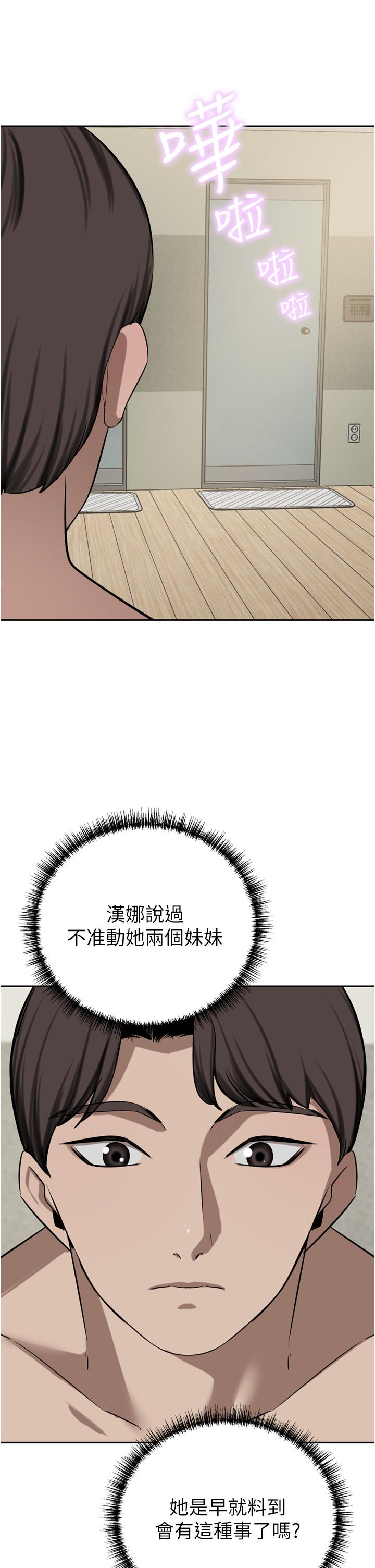 [韩国漫画] 豪门人妻 剧情,熟女人妻,巨乳大奶#[50P]-17