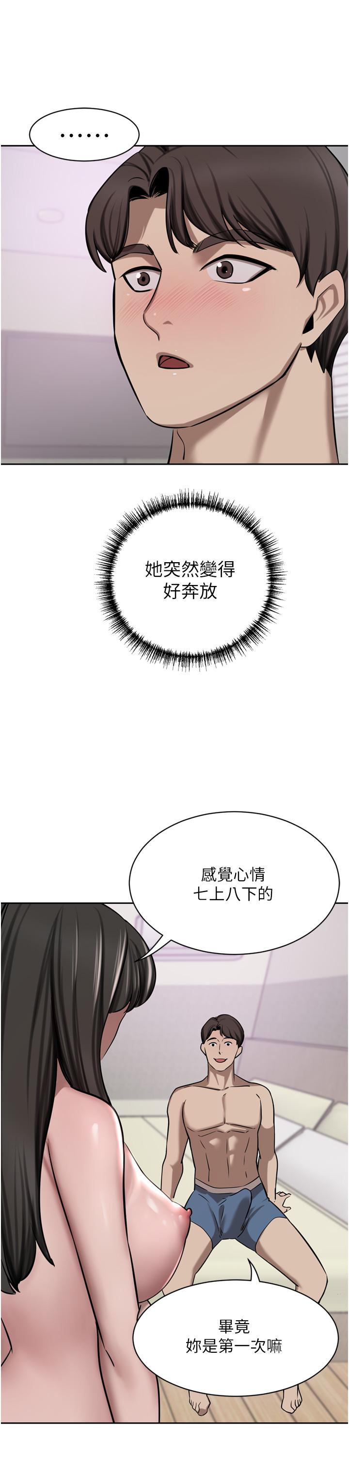 [韩国漫画] 豪门人妻 剧情,熟女人妻,巨乳大奶#[50P]-29
