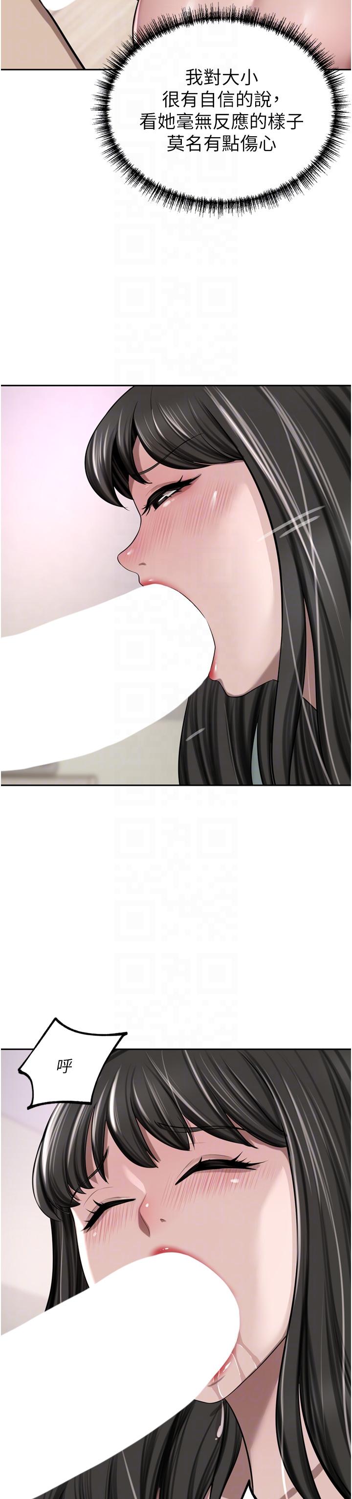 [韩国漫画] 豪门人妻 剧情,熟女人妻,巨乳大奶#[50P]-34