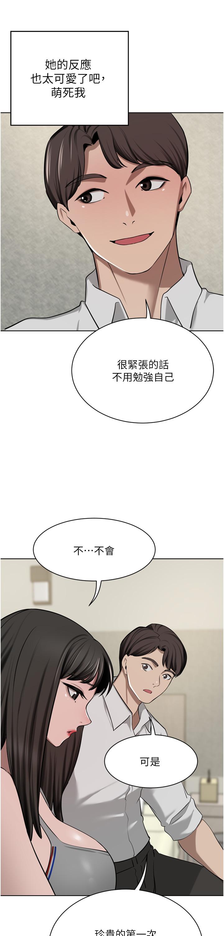 [韩国漫画] 豪门人妻 剧情,熟女人妻,巨乳大奶#[50P]-8