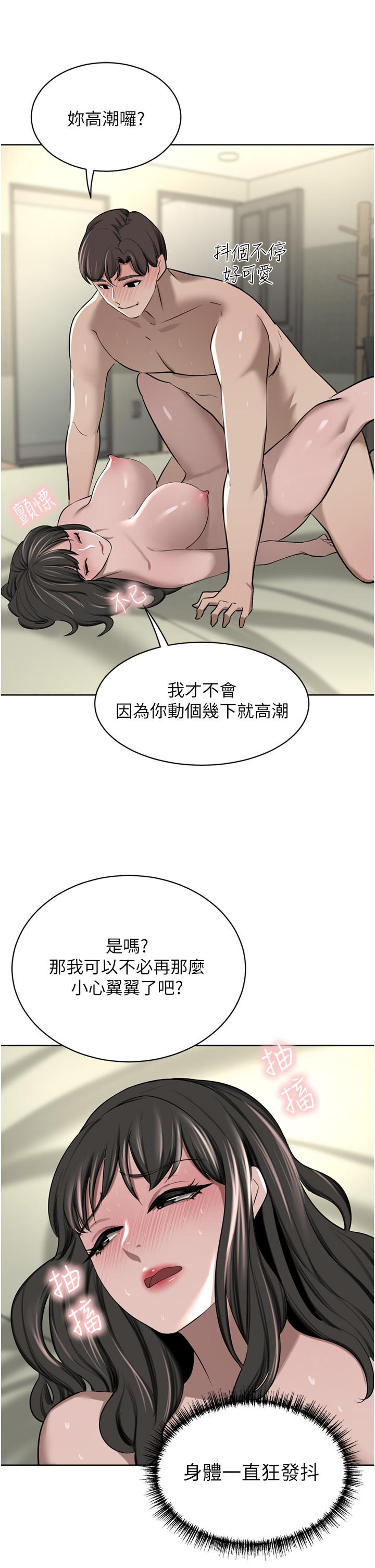 [韩国漫画] 豪门人妻 剧情,熟女人妻,巨乳大奶#[49P]-22