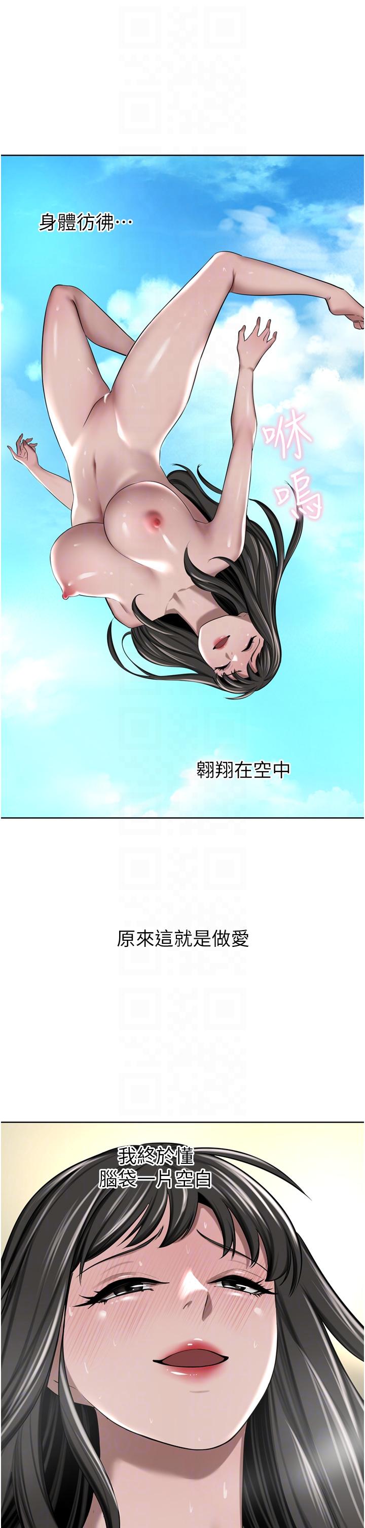 [韩国漫画] 豪门人妻 剧情,熟女人妻,巨乳大奶#[49P]-29