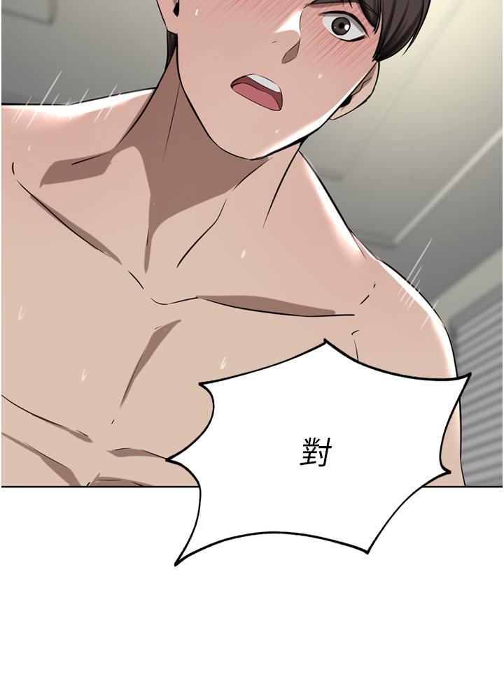 [韩国漫画] 豪门人妻 剧情,熟女人妻,巨乳大奶#[49P]-36