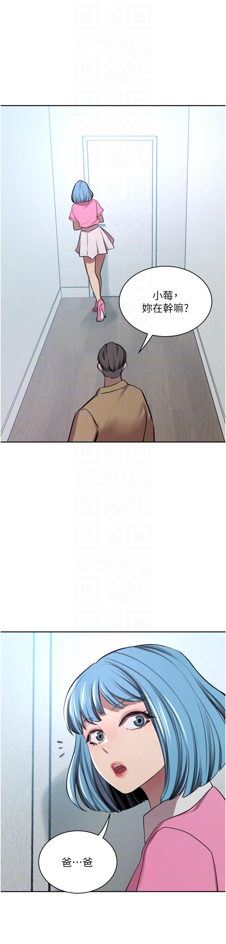 [韩国漫画] 豪门人妻 剧情,熟女人妻,巨乳大奶#[53P]-18