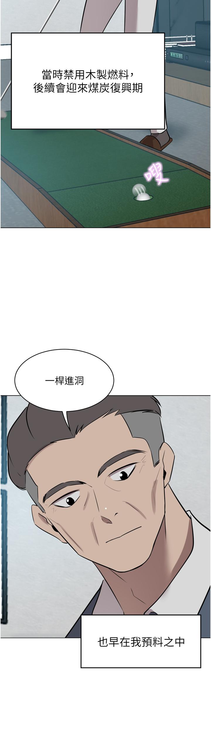 [韩国漫画] 豪门人妻 剧情,熟女人妻,巨乳大奶#[53P]-5