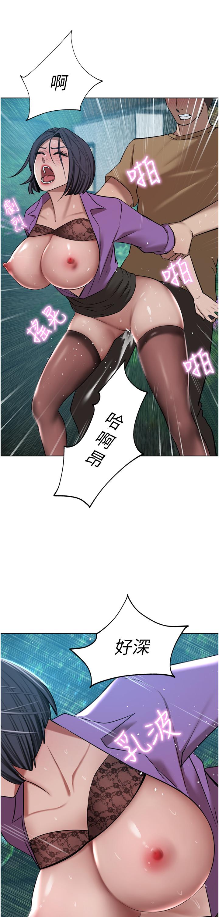 [韩国漫画] 豪门人妻 剧情,熟女人妻,巨乳大奶#[49P]-16