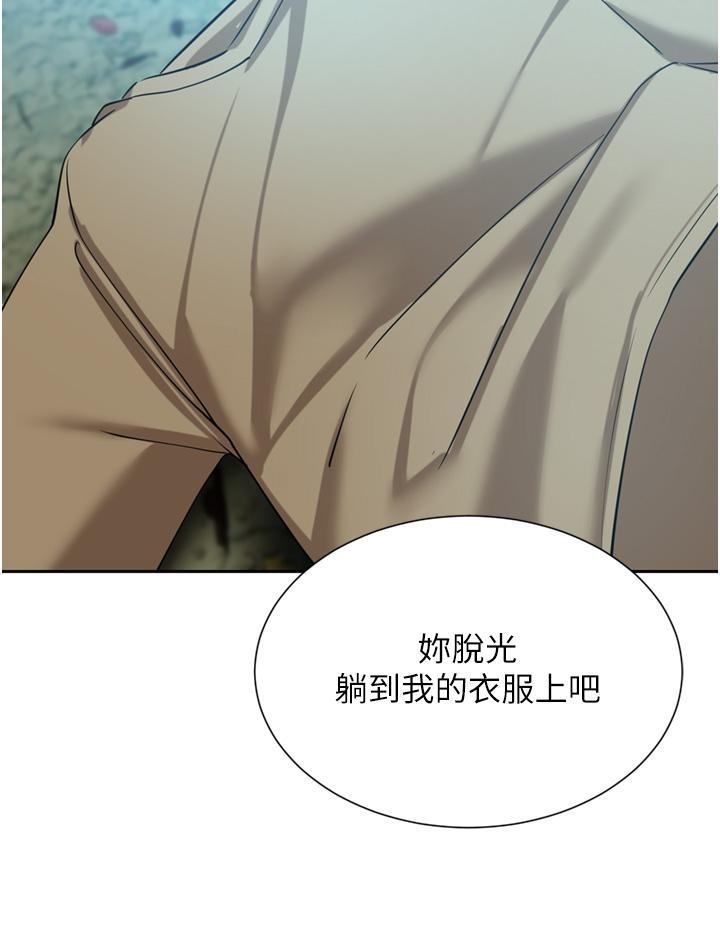 [韩国漫画] 豪门人妻 剧情,熟女人妻,巨乳大奶#[49P]-34