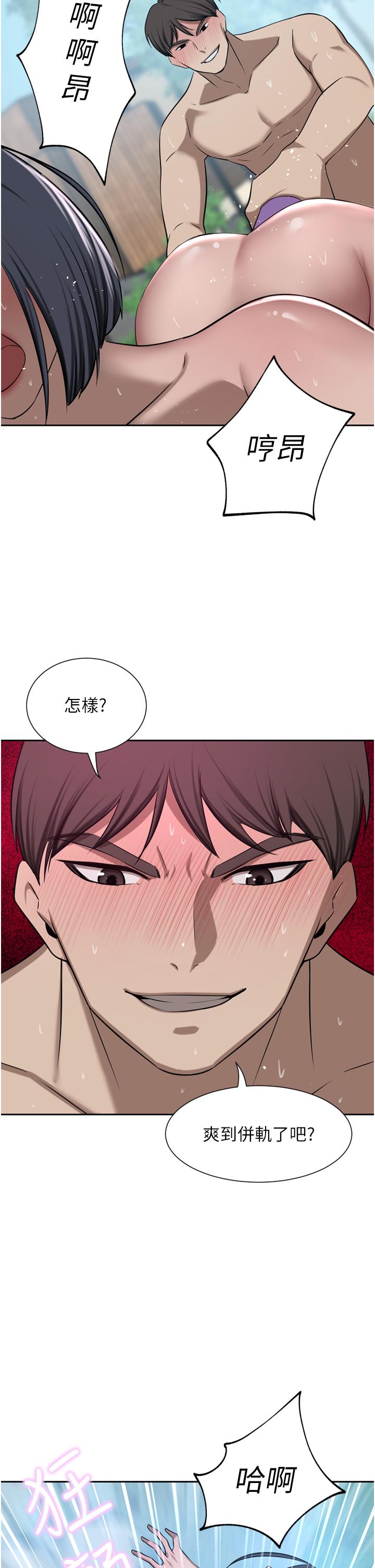 [韩国漫画] 豪门人妻 剧情,熟女人妻,巨乳大奶#[49P]-43