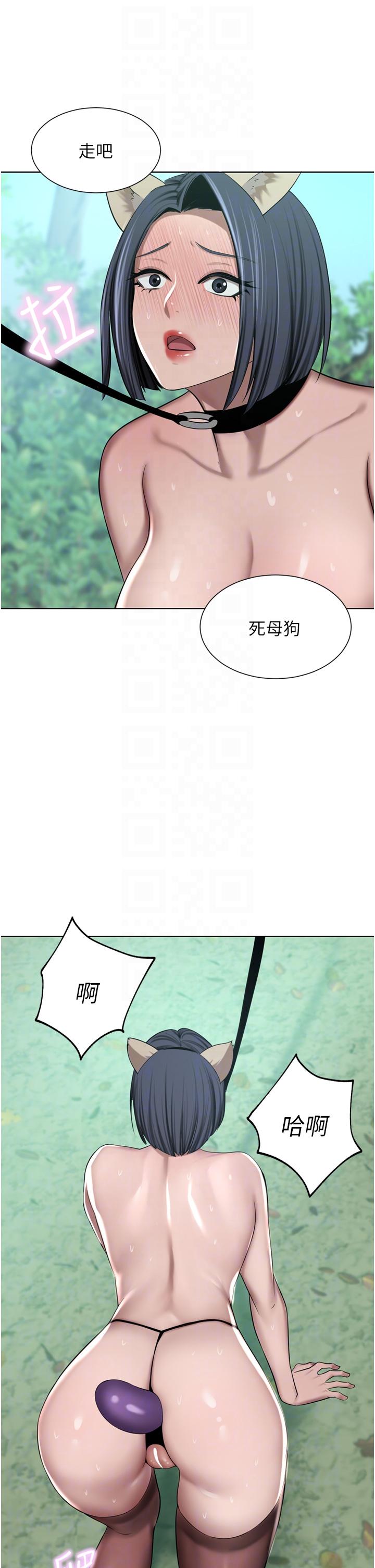 [韩国漫画] 豪门人妻 剧情,熟女人妻,巨乳大奶#[51P]-14