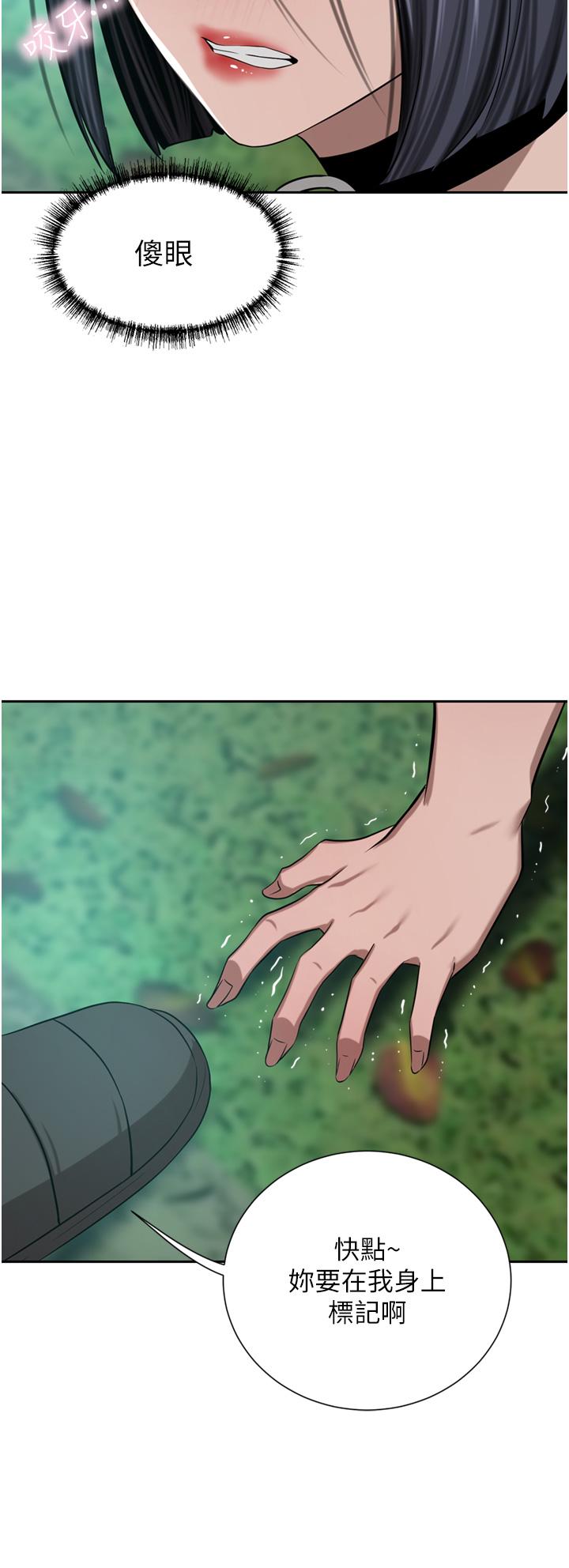 [韩国漫画] 豪门人妻 剧情,熟女人妻,巨乳大奶#[51P]-27