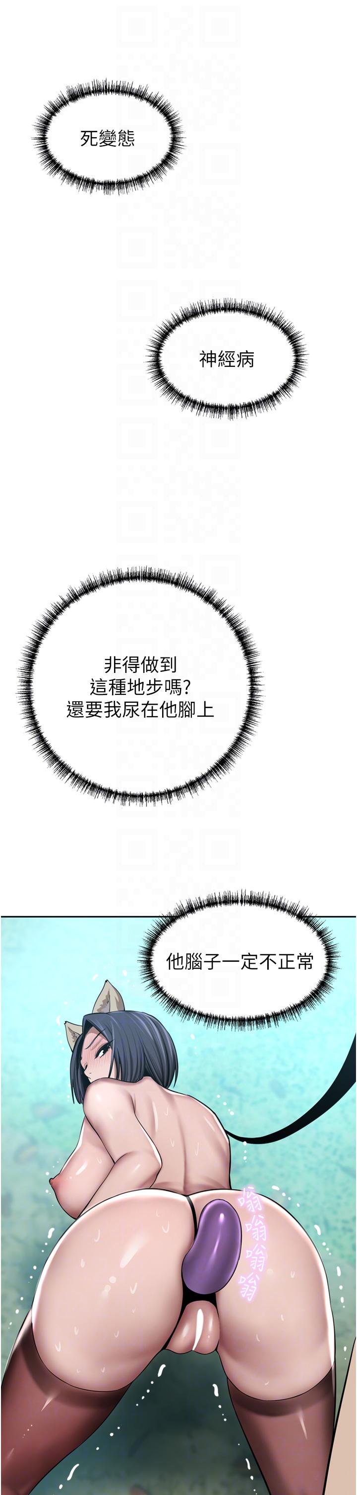 [韩国漫画] 豪门人妻 剧情,熟女人妻,巨乳大奶#[51P]-28