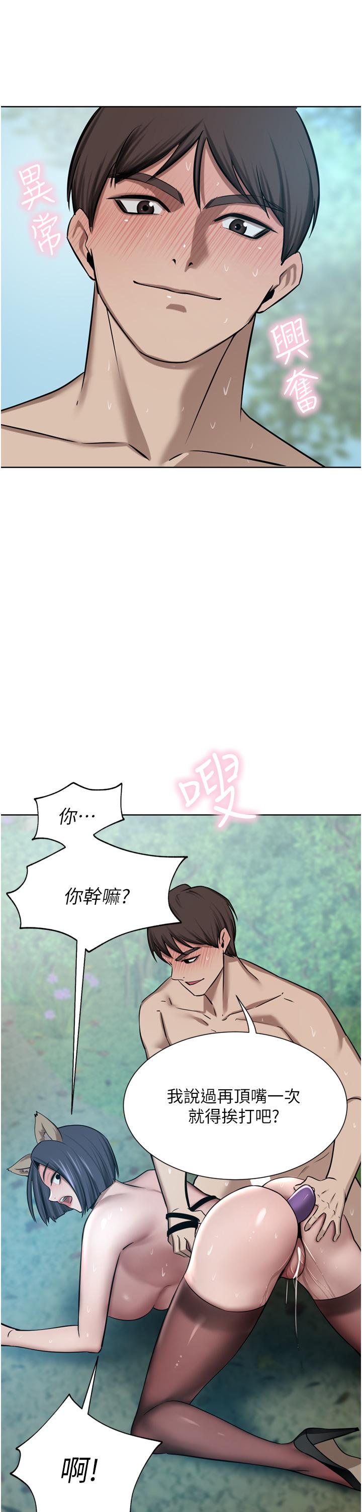 [韩国漫画] 豪门人妻 剧情,熟女人妻,巨乳大奶#[51P]-37