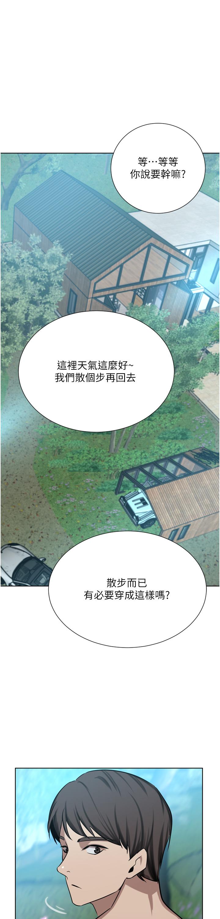 [韩国漫画] 豪门人妻 剧情,熟女人妻,巨乳大奶#[51P]-4