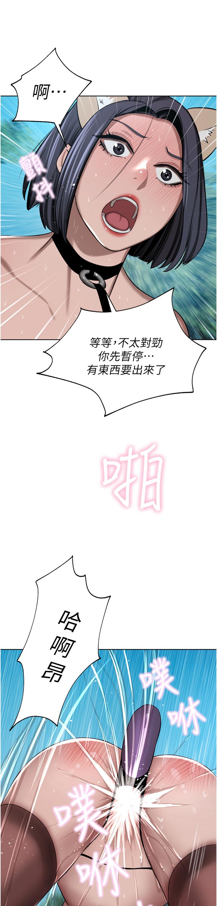 [韩国漫画] 豪门人妻 剧情,熟女人妻,巨乳大奶#[51P]-40