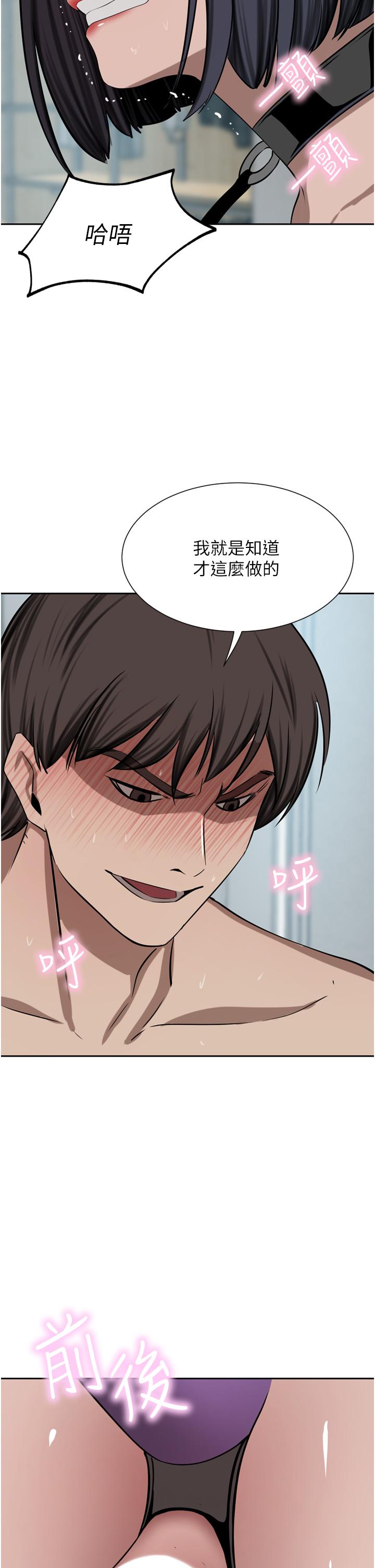 [韩国漫画] 豪门人妻 剧情,熟女人妻,巨乳大奶#[49P]-12