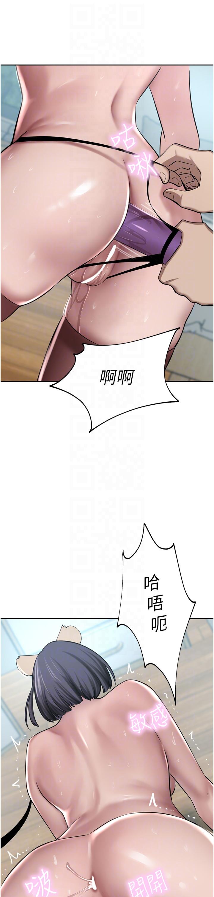 [韩国漫画] 豪门人妻 剧情,熟女人妻,巨乳大奶#[49P]-17