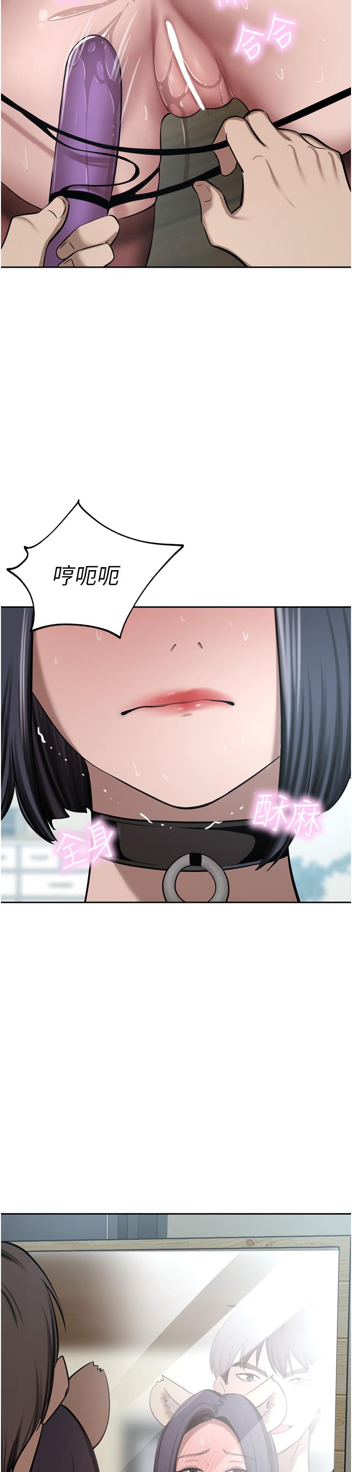 [韩国漫画] 豪门人妻 剧情,熟女人妻,巨乳大奶#[49P]-18