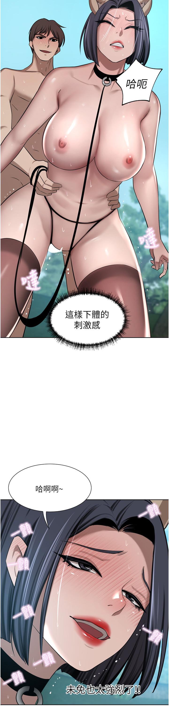 [韩国漫画] 豪门人妻 剧情,熟女人妻,巨乳大奶#[49P]-2