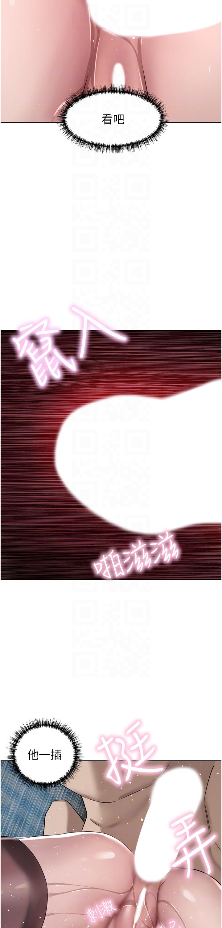 [韩国漫画] 豪门人妻 剧情,熟女人妻,巨乳大奶#[49P]-20