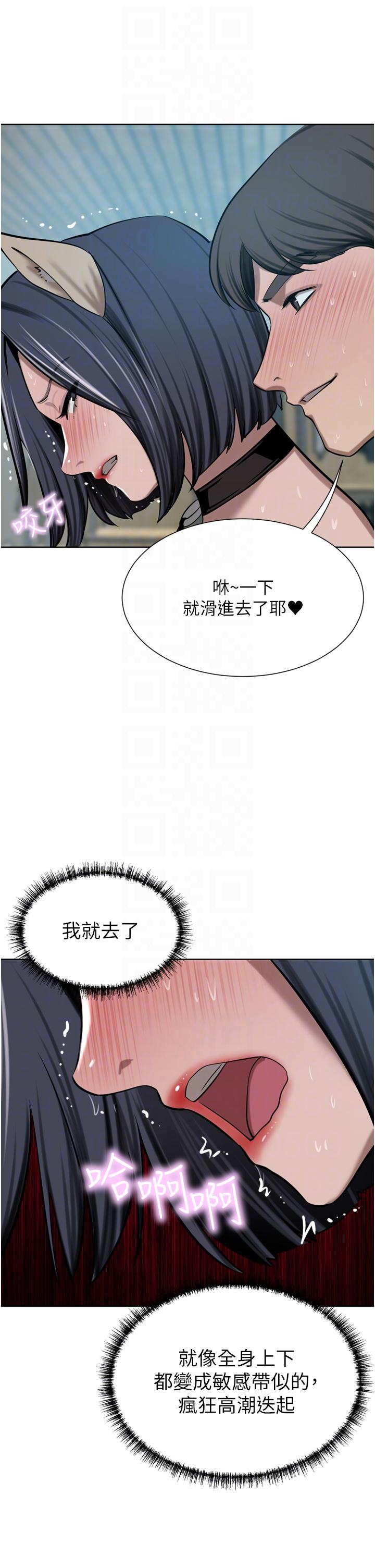 [韩国漫画] 豪门人妻 剧情,熟女人妻,巨乳大奶#[49P]-22