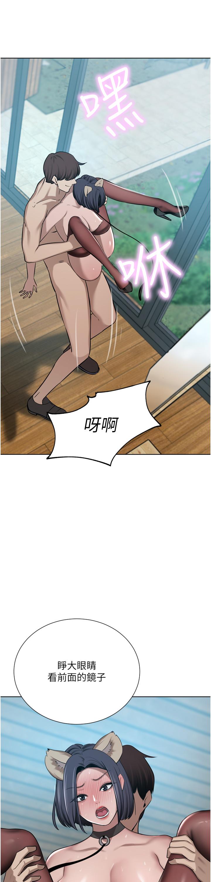 [韩国漫画] 豪门人妻 剧情,熟女人妻,巨乳大奶#[49P]-23