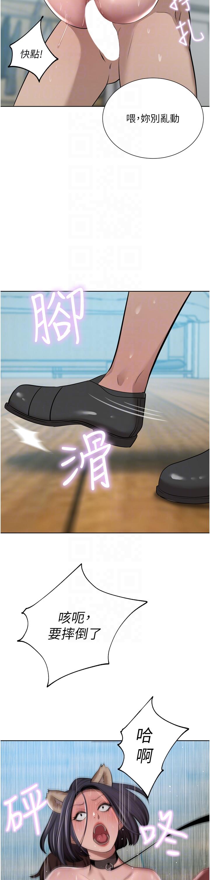 [韩国漫画] 豪门人妻 剧情,熟女人妻,巨乳大奶#[49P]-26