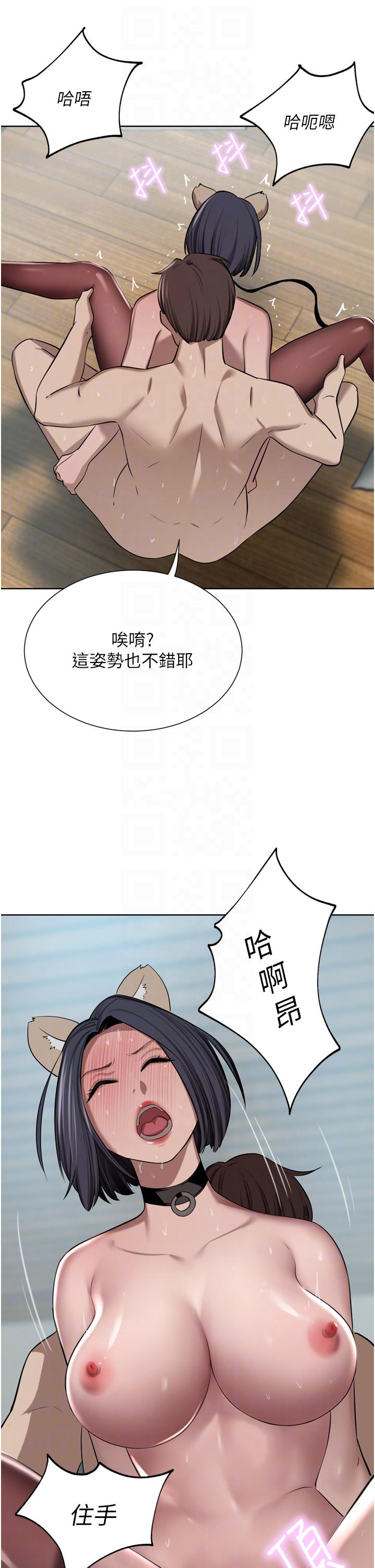 [韩国漫画] 豪门人妻 剧情,熟女人妻,巨乳大奶#[49P]-28