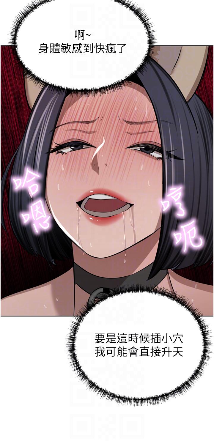 [韩国漫画] 豪门人妻 剧情,熟女人妻,巨乳大奶#[49P]-30