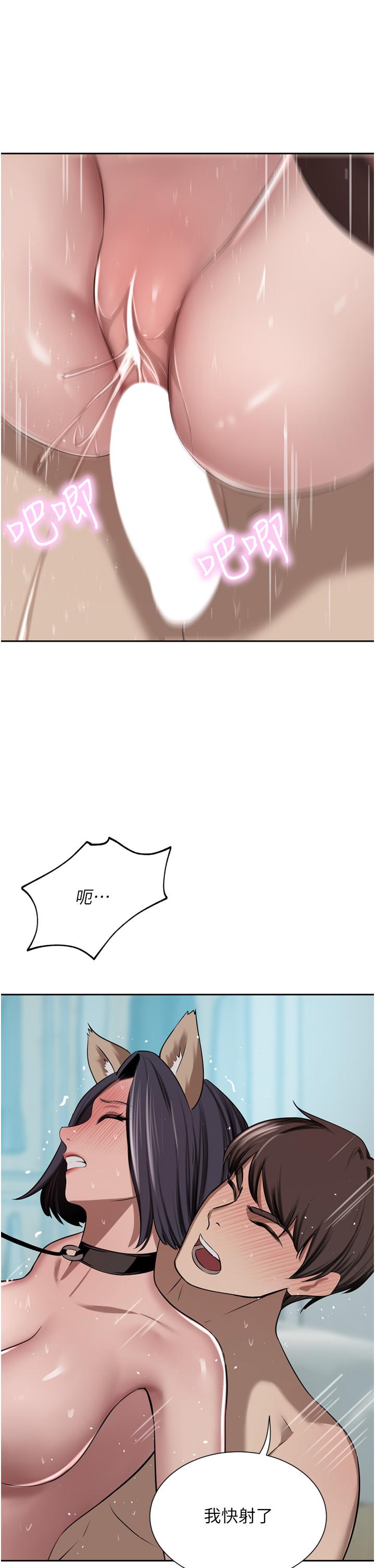 [韩国漫画] 豪门人妻 剧情,熟女人妻,巨乳大奶#[49P]-31
