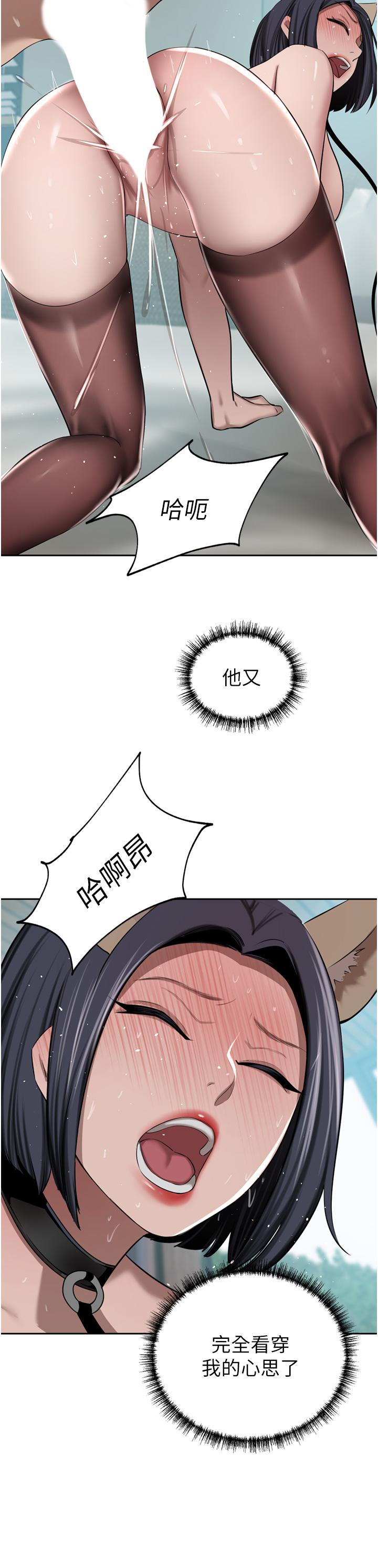[韩国漫画] 豪门人妻 剧情,熟女人妻,巨乳大奶#[49P]-33
