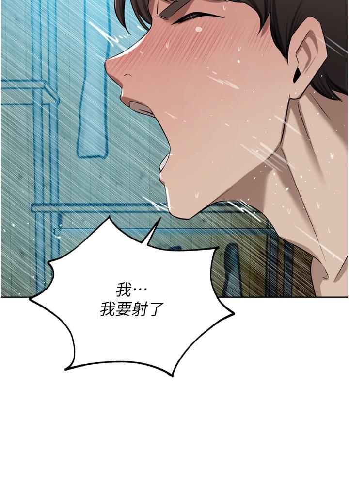 [韩国漫画] 豪门人妻 剧情,熟女人妻,巨乳大奶#[49P]-36