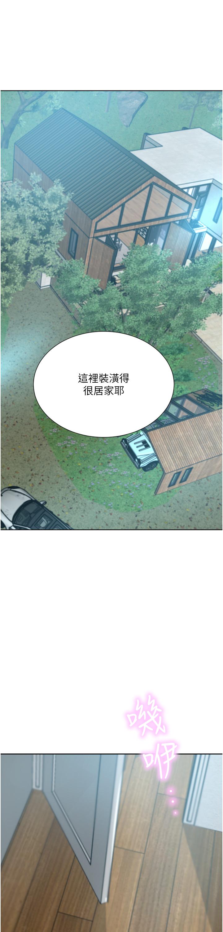 [韩国漫画] 豪门人妻 剧情,熟女人妻,巨乳大奶#[49P]-4