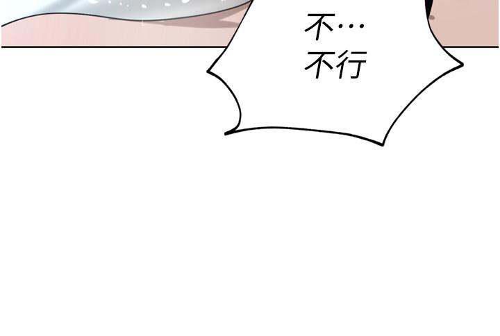 [韩国漫画] 豪门人妻 剧情,熟女人妻,巨乳大奶#[49P]-42