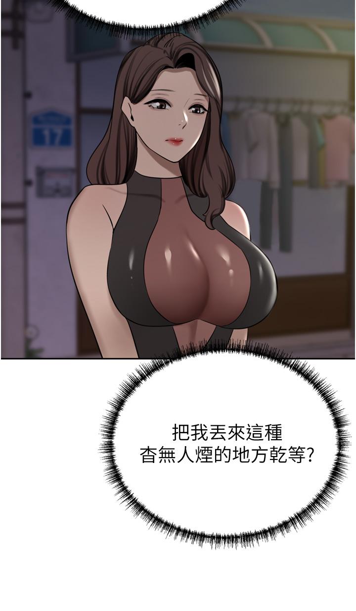[韩国漫画] 豪门人妻 剧情,熟女人妻,巨乳大奶#[49P]-45