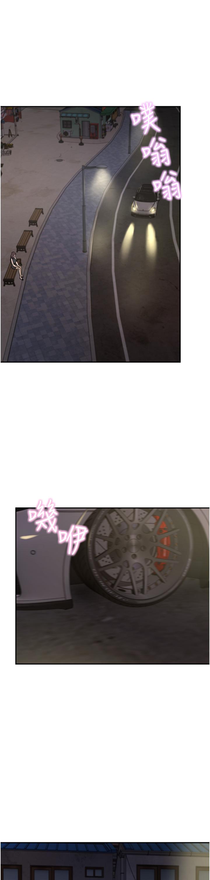 [韩国漫画] 豪门人妻 剧情,熟女人妻,巨乳大奶#[49P]-46