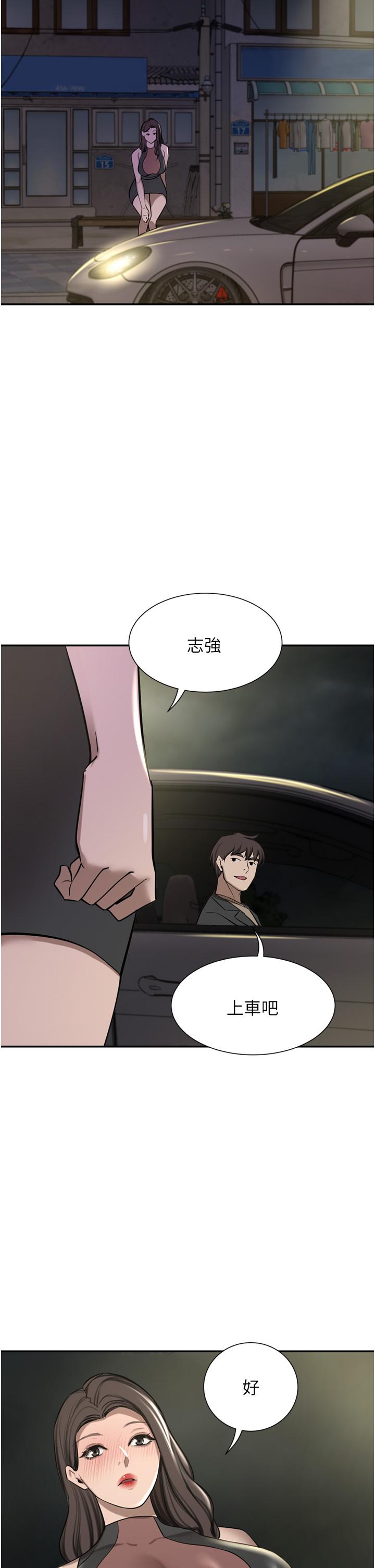 [韩国漫画] 豪门人妻 剧情,熟女人妻,巨乳大奶#[49P]-47
