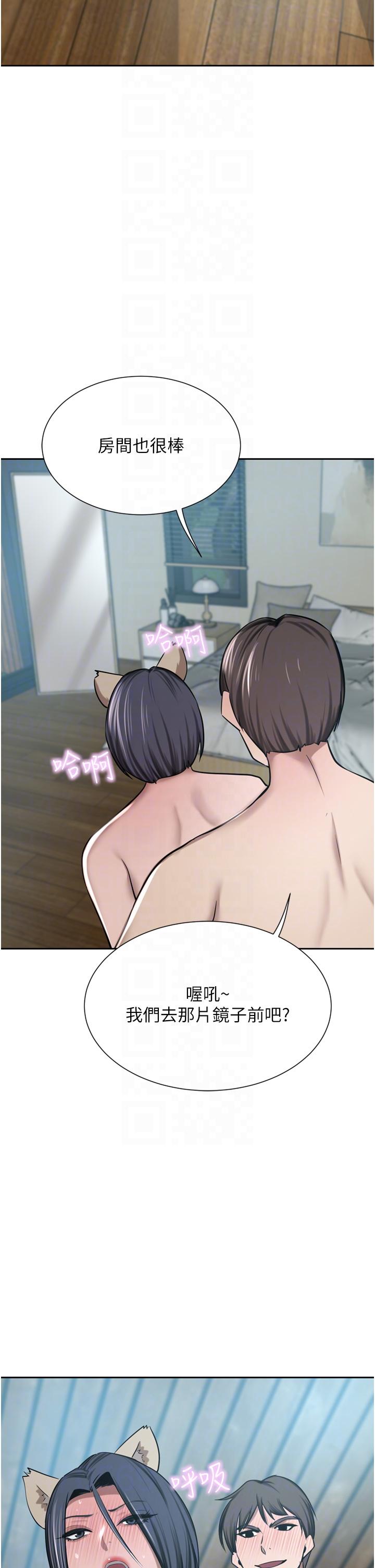 [韩国漫画] 豪门人妻 剧情,熟女人妻,巨乳大奶#[49P]-5