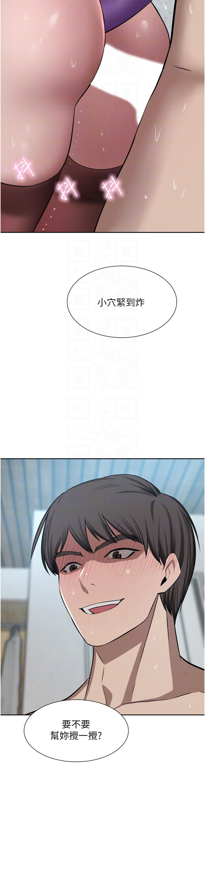 [韩国漫画] 豪门人妻 剧情,熟女人妻,巨乳大奶#[49P]-9