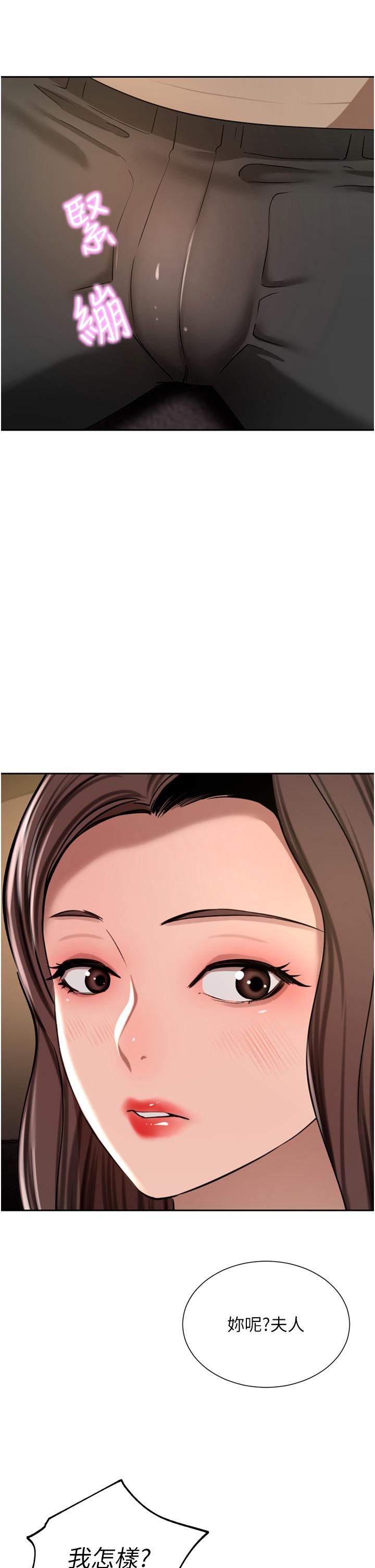 [韩国漫画] 豪门人妻 剧情,熟女人妻,巨乳大奶#[49P]-14