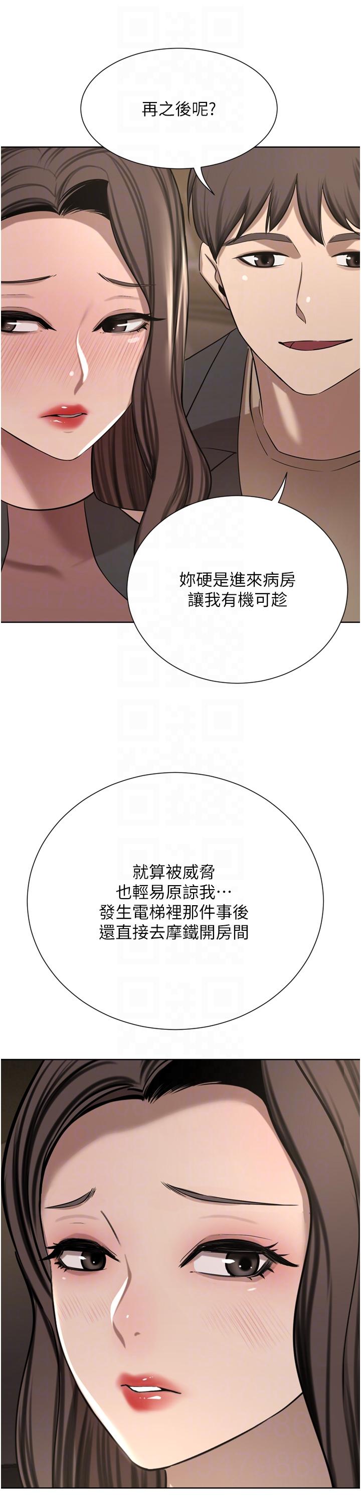 [韩国漫画] 豪门人妻 剧情,熟女人妻,巨乳大奶#[49P]-17