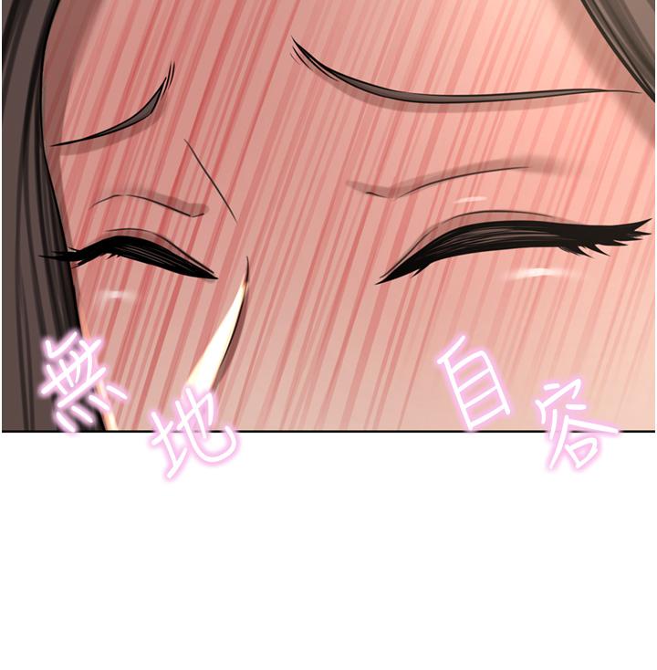 [韩国漫画] 豪门人妻 剧情,熟女人妻,巨乳大奶#[49P]-19
