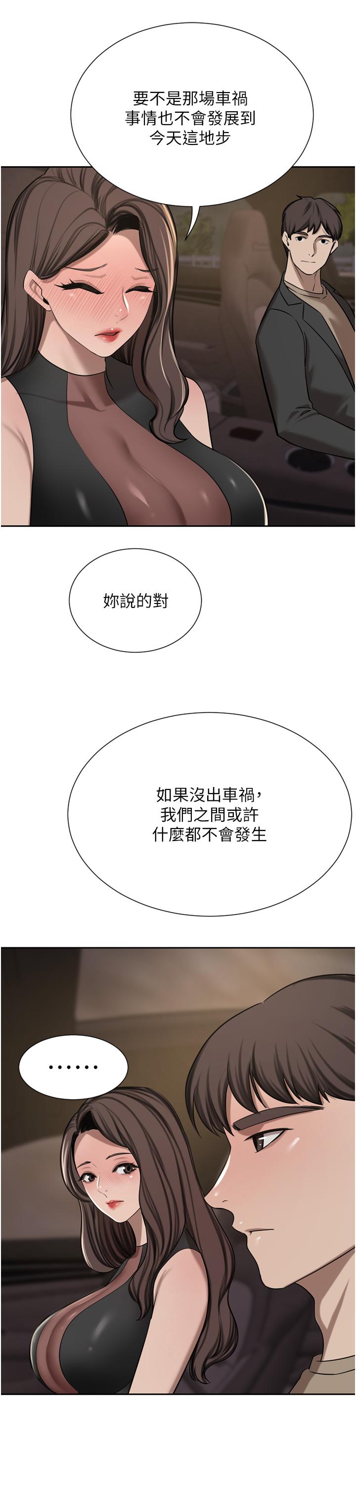 [韩国漫画] 豪门人妻 剧情,熟女人妻,巨乳大奶#[49P]-20