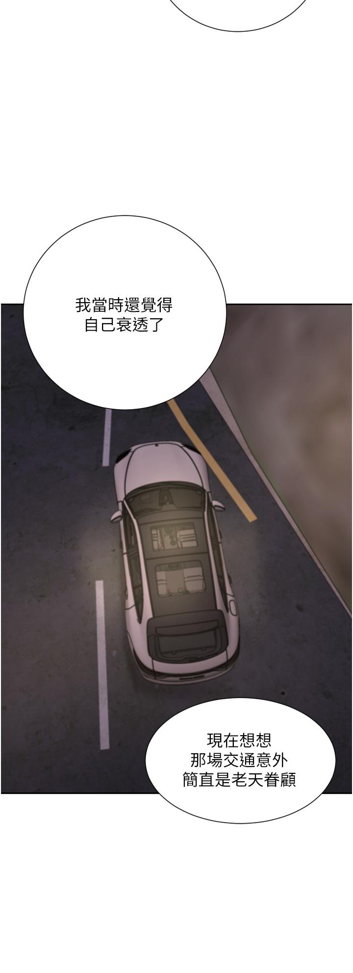 [韩国漫画] 豪门人妻 剧情,熟女人妻,巨乳大奶#[49P]-22