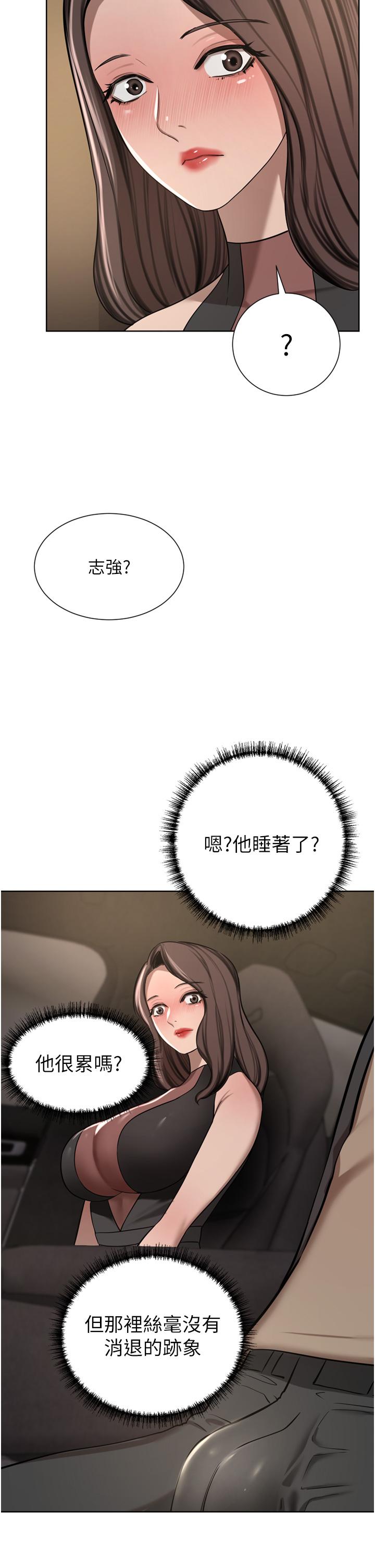 [韩国漫画] 豪门人妻 剧情,熟女人妻,巨乳大奶#[49P]-24